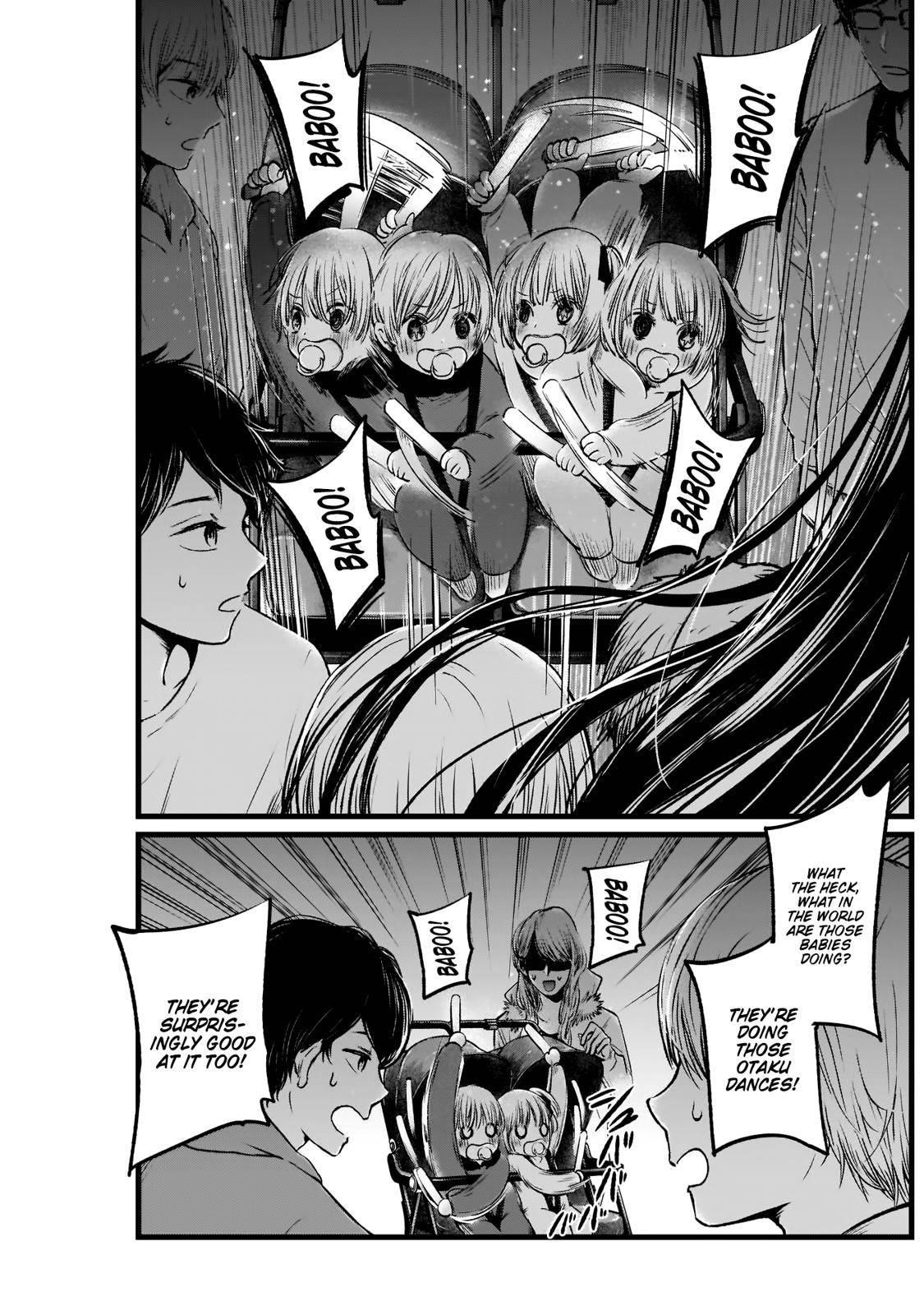 Oshi no Ko Chapter 4 page 15 - Chapter 4: How to Smile