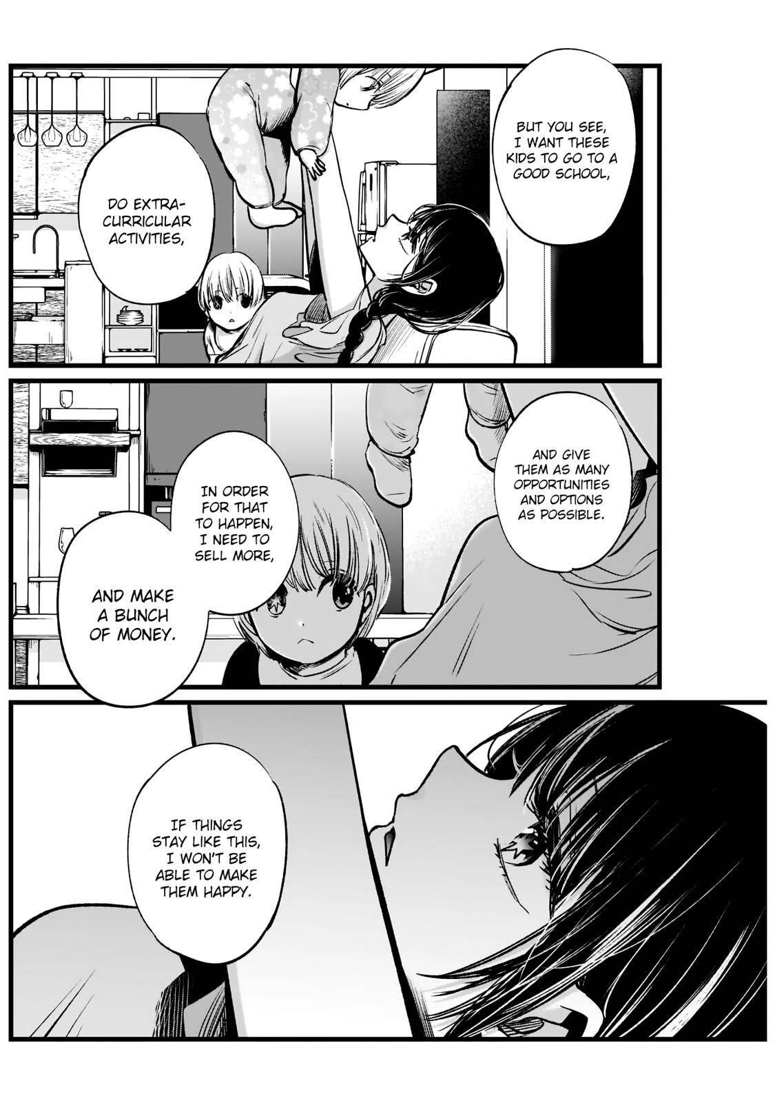 Oshi no Ko Chapter 4 page 4 - Chapter 4: How to Smile