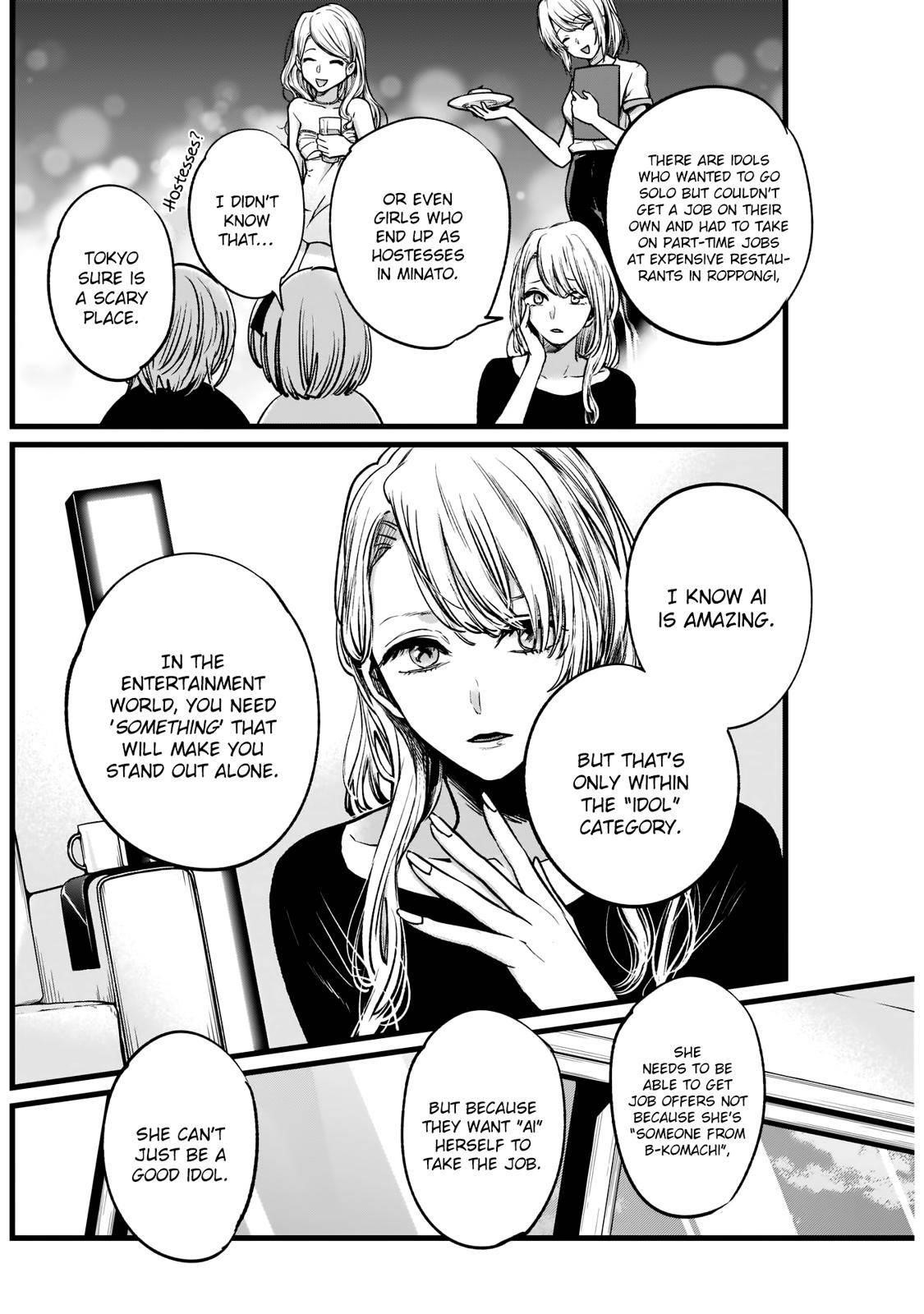 Oshi no Ko Chapter 4 page 8 - Chapter 4: How to Smile