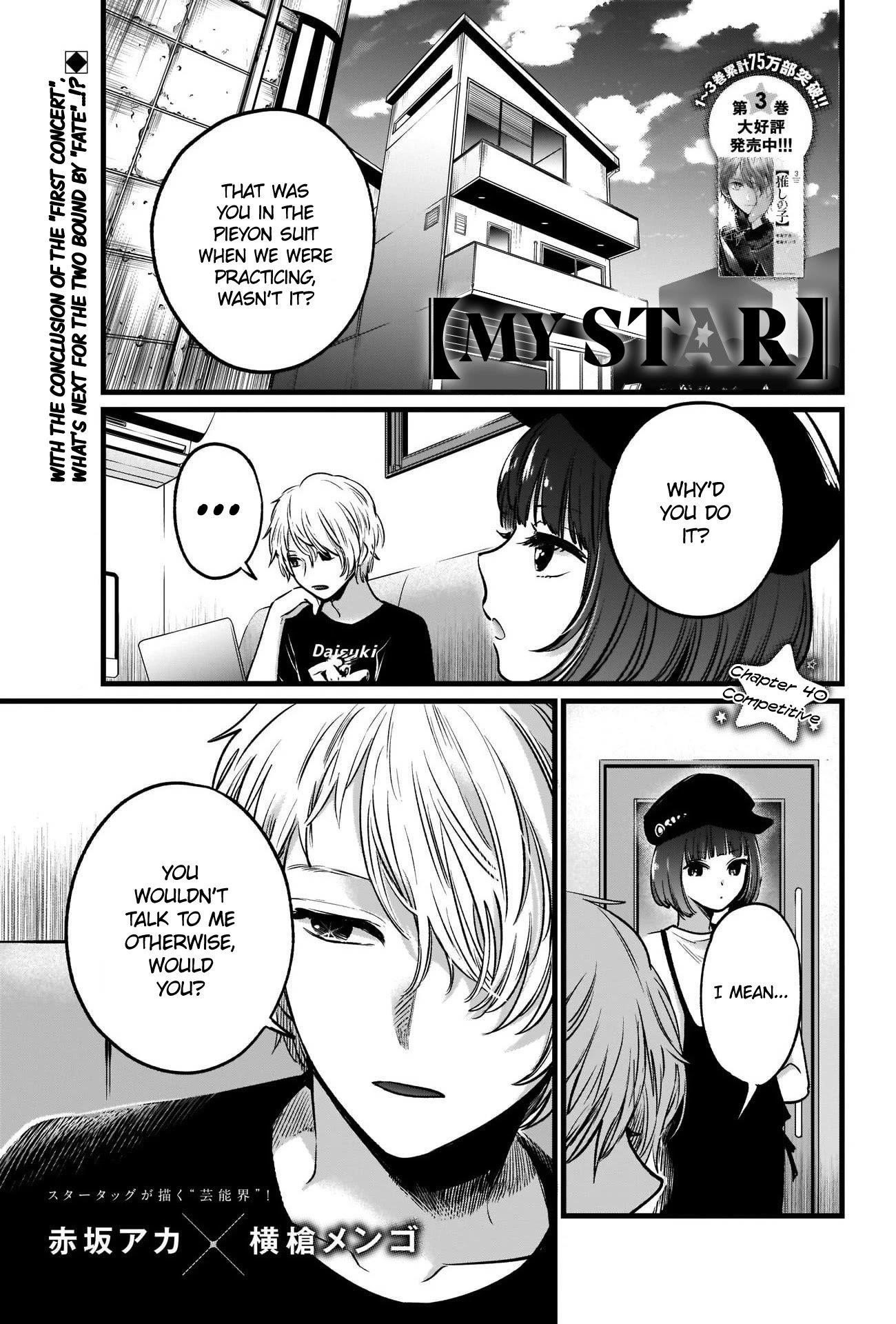 Oshi no Ko Chapter 40 page 1 - Chapter 40: Sore Loser