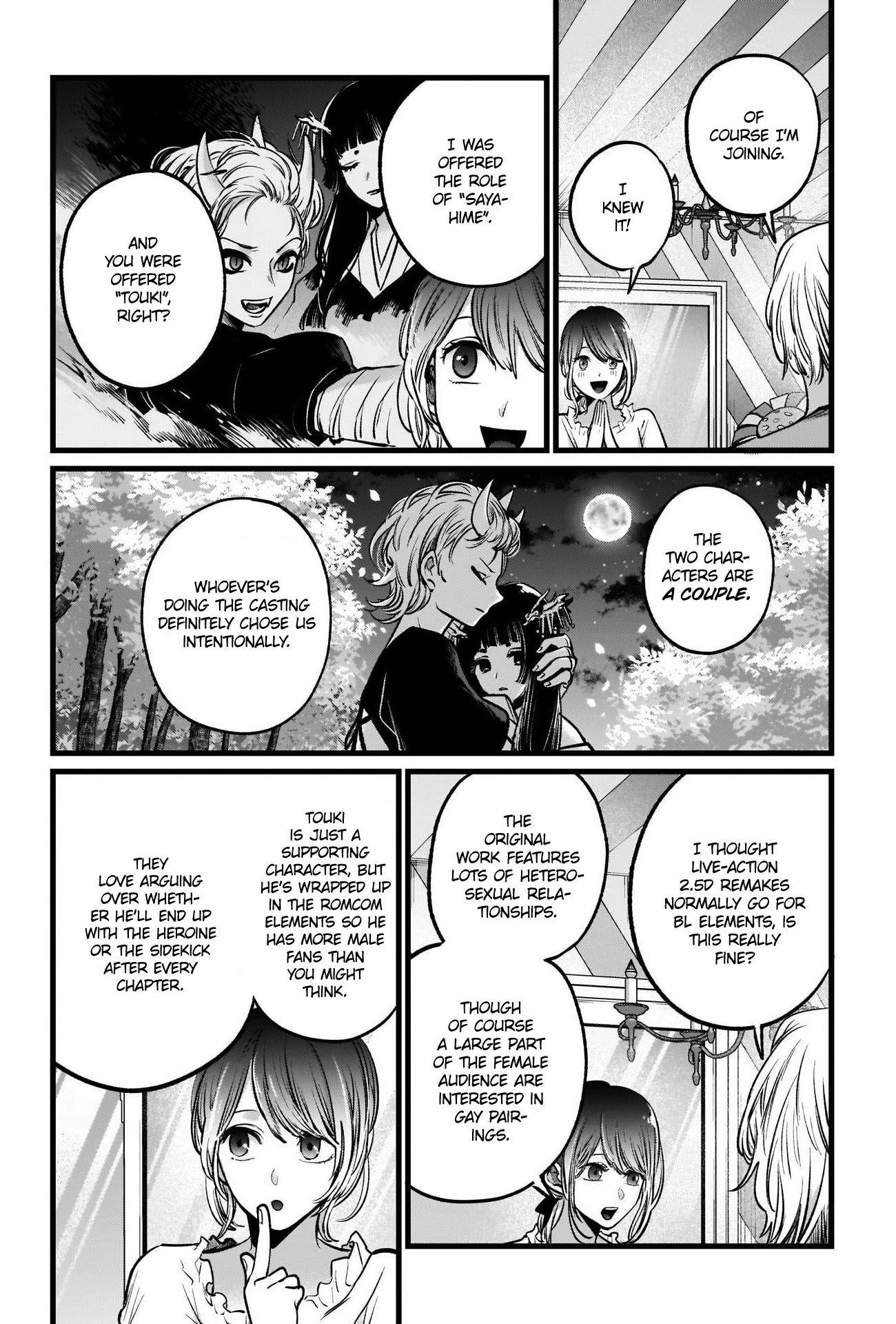 Oshi no Ko Chapter 40 page 12 - Chapter 40: Sore Loser