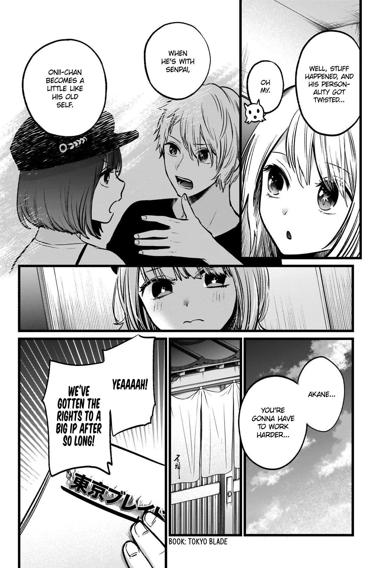 Oshi no Ko Chapter 40 page 6 - Chapter 40: Sore Loser