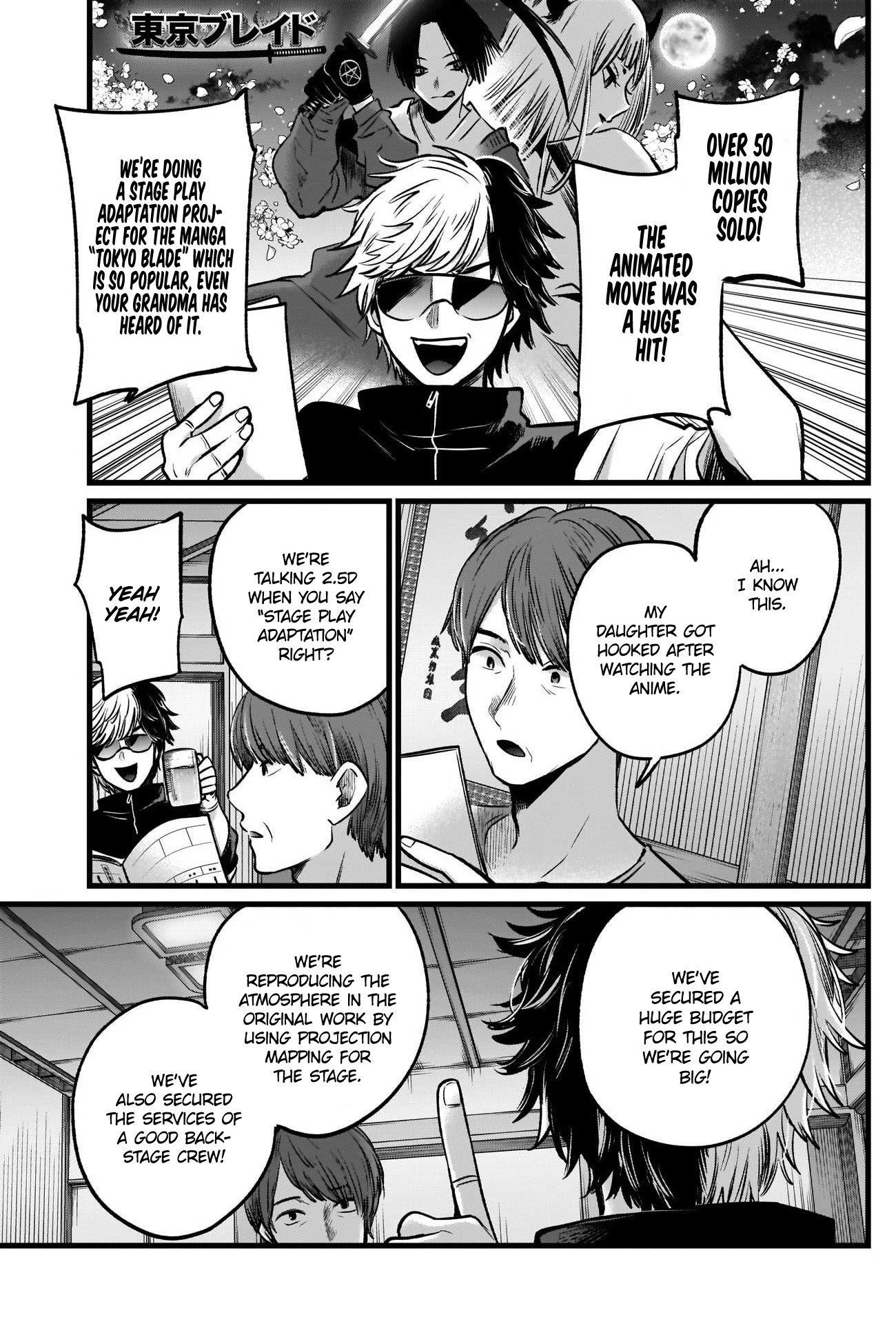 Oshi no Ko Chapter 40 page 7 - Chapter 40: Sore Loser