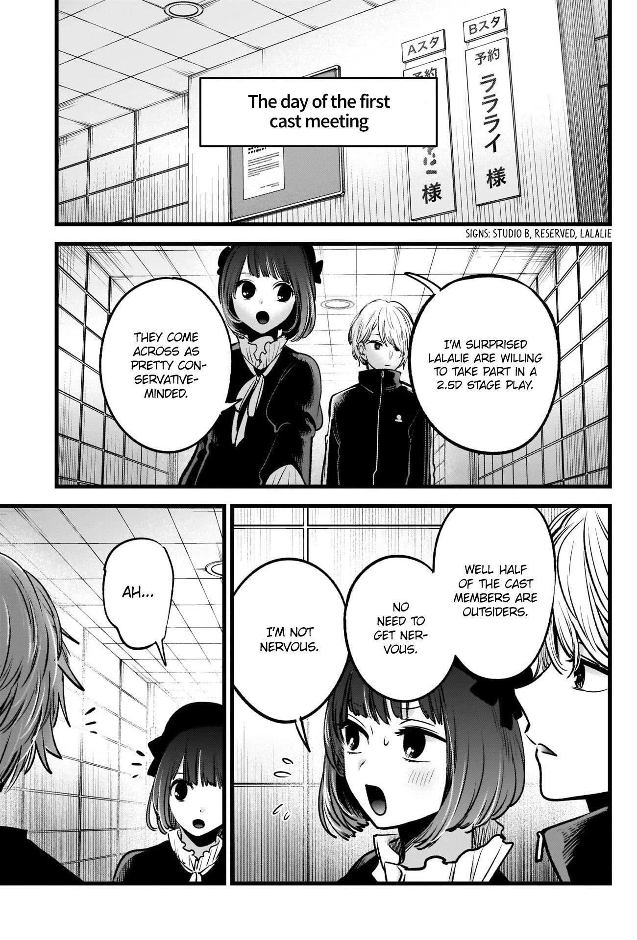 Oshi no Ko Chapter 41 page 10 - Chapter 41: Introductions