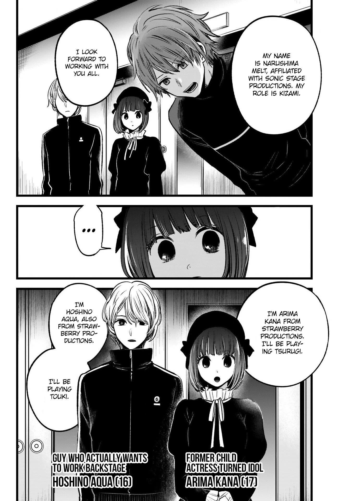 Oshi no Ko Chapter 41 page 15 - Chapter 41: Introductions