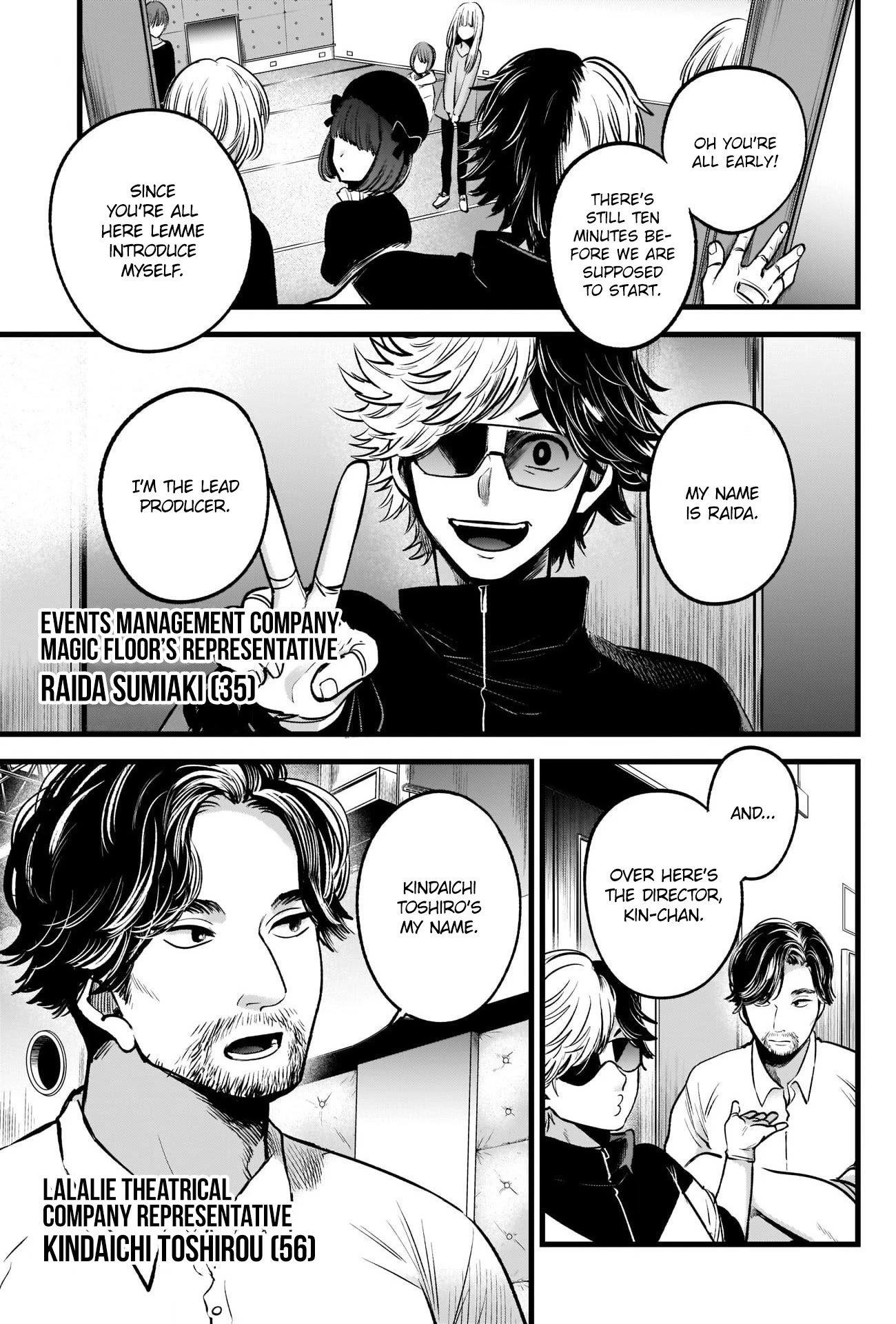 Oshi no Ko Chapter 41 page 16 - Chapter 41: Introductions