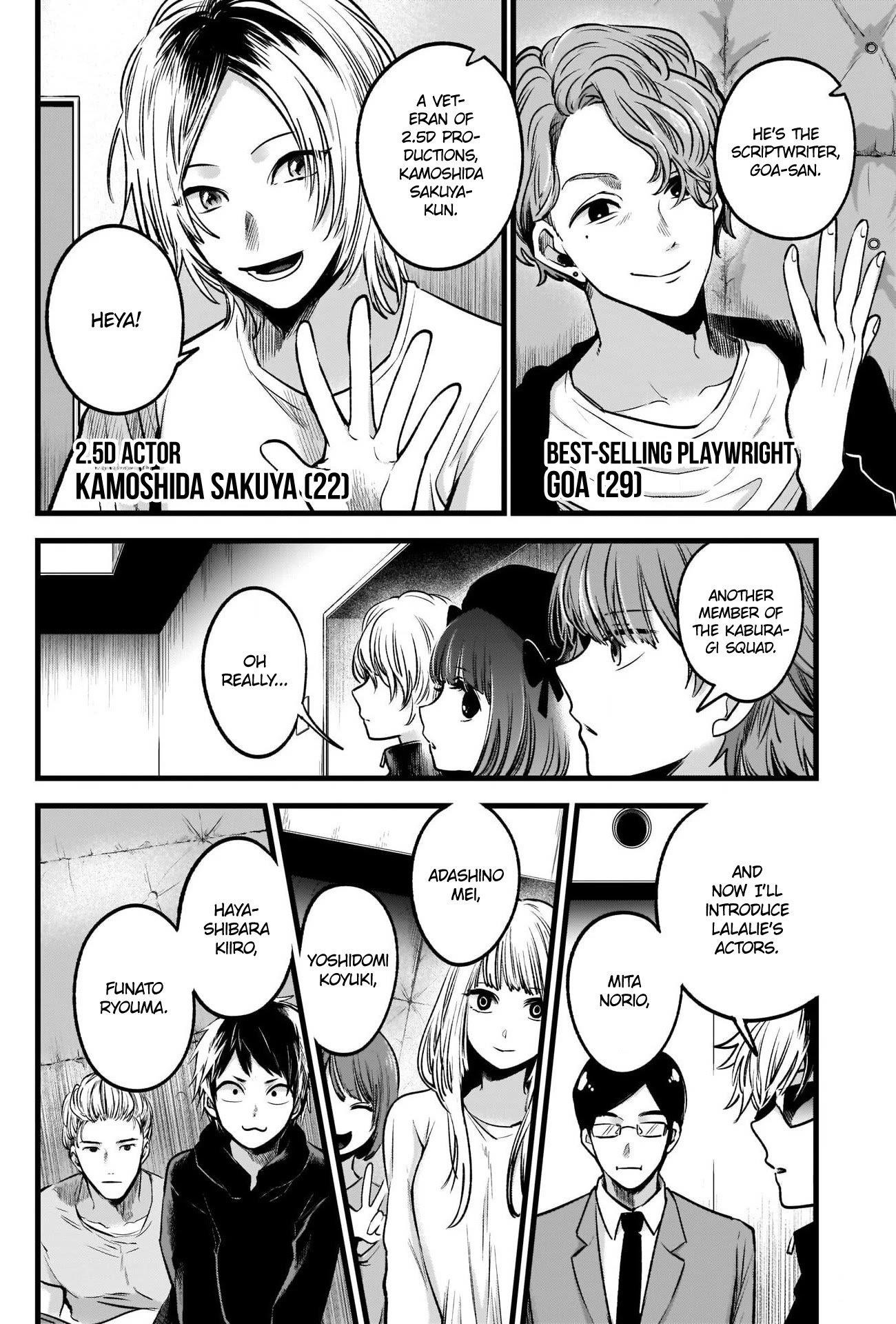 Oshi no Ko Chapter 41 page 17 - Chapter 41: Introductions