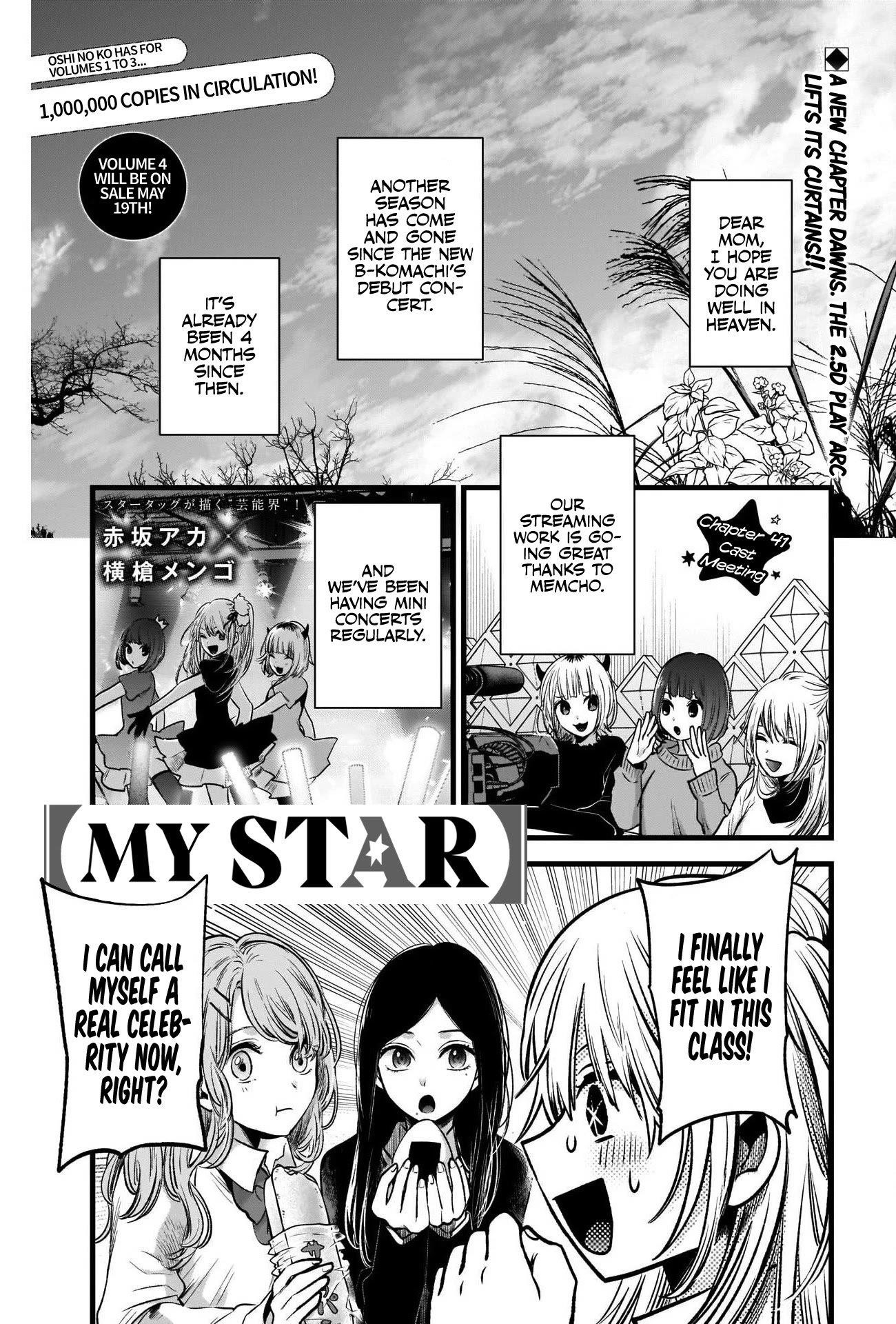 Oshi no Ko Chapter 41 page 2 - Chapter 41: Introductions