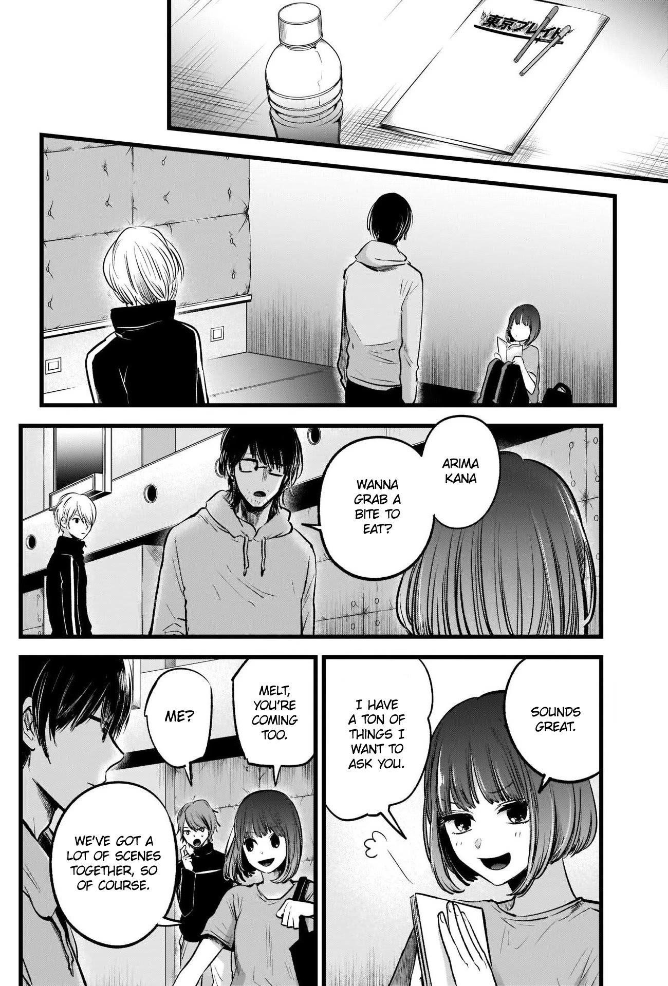 Oshi no Ko Chapter 42 page 17 - Chapter 42: Read-Through