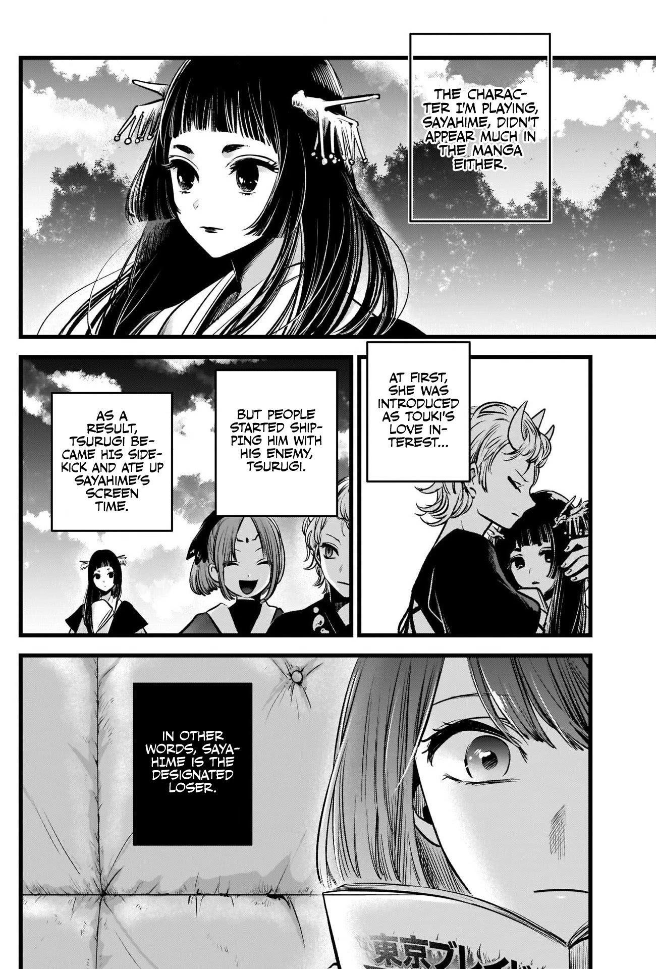 Oshi no Ko Chapter 43 page 12 - Chapter 43: The Losing Heroine