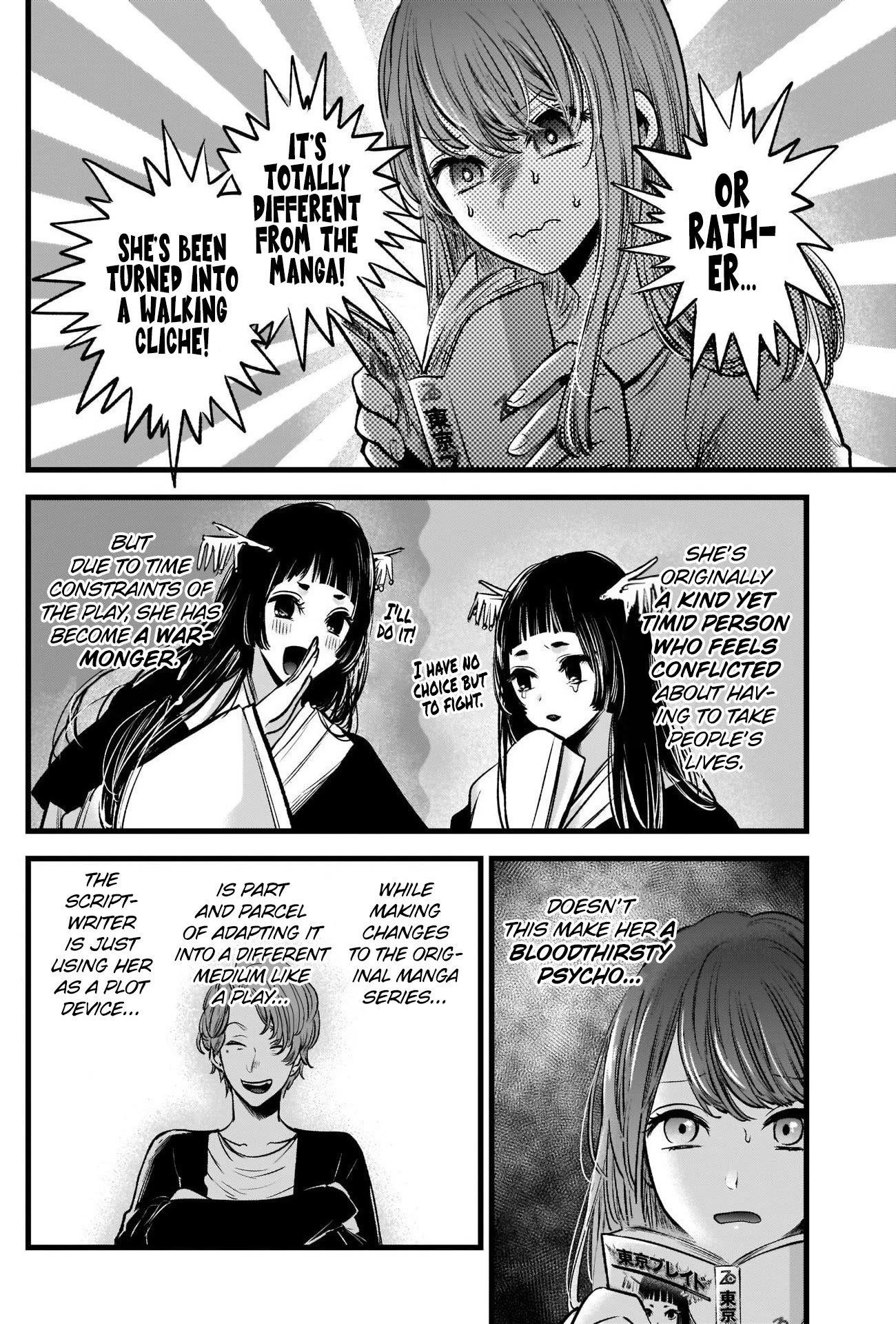 Oshi no Ko Chapter 43 page 14 - Chapter 43: The Losing Heroine