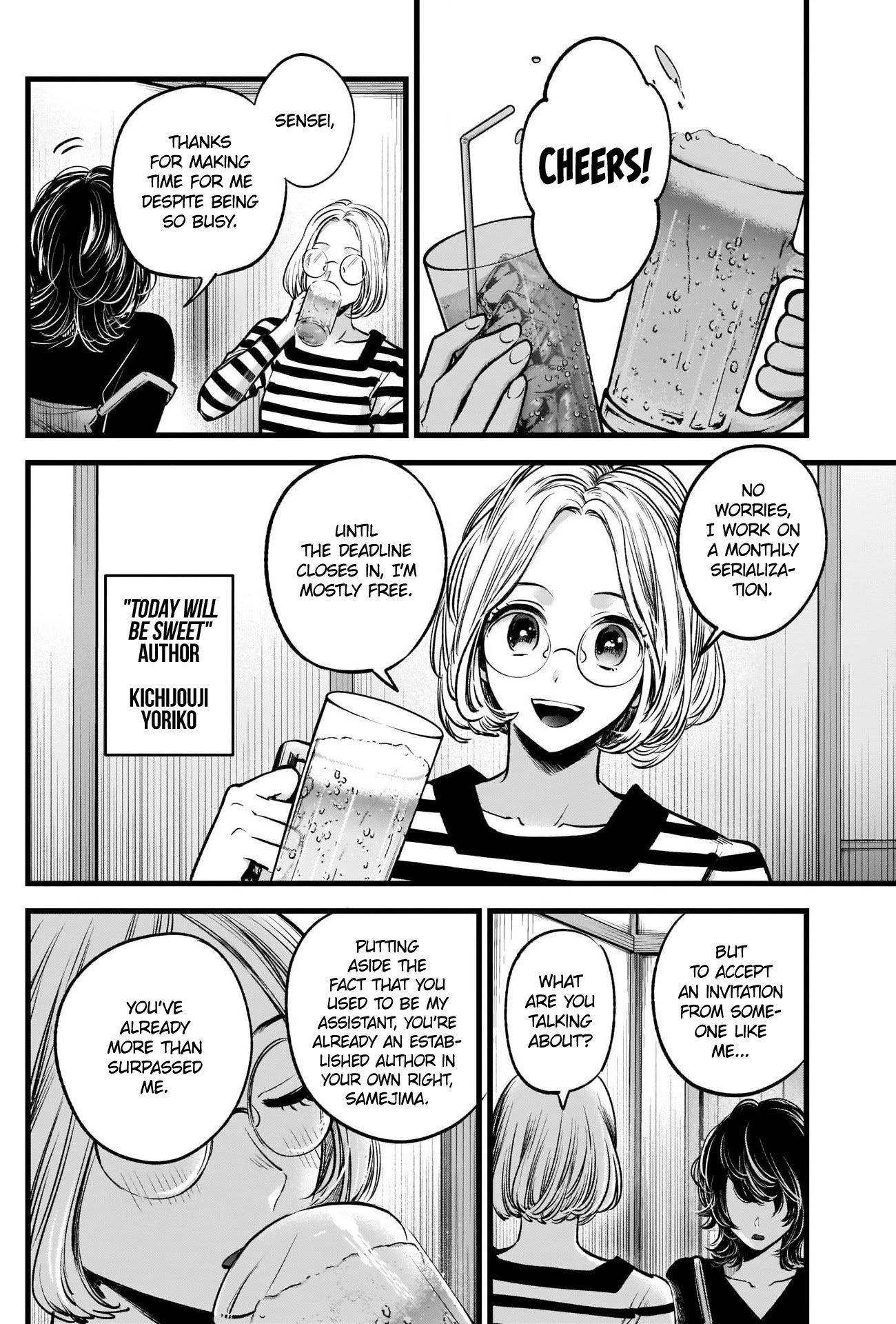 Oshi no Ko Chapter 43 page 16 - Chapter 43: The Losing Heroine