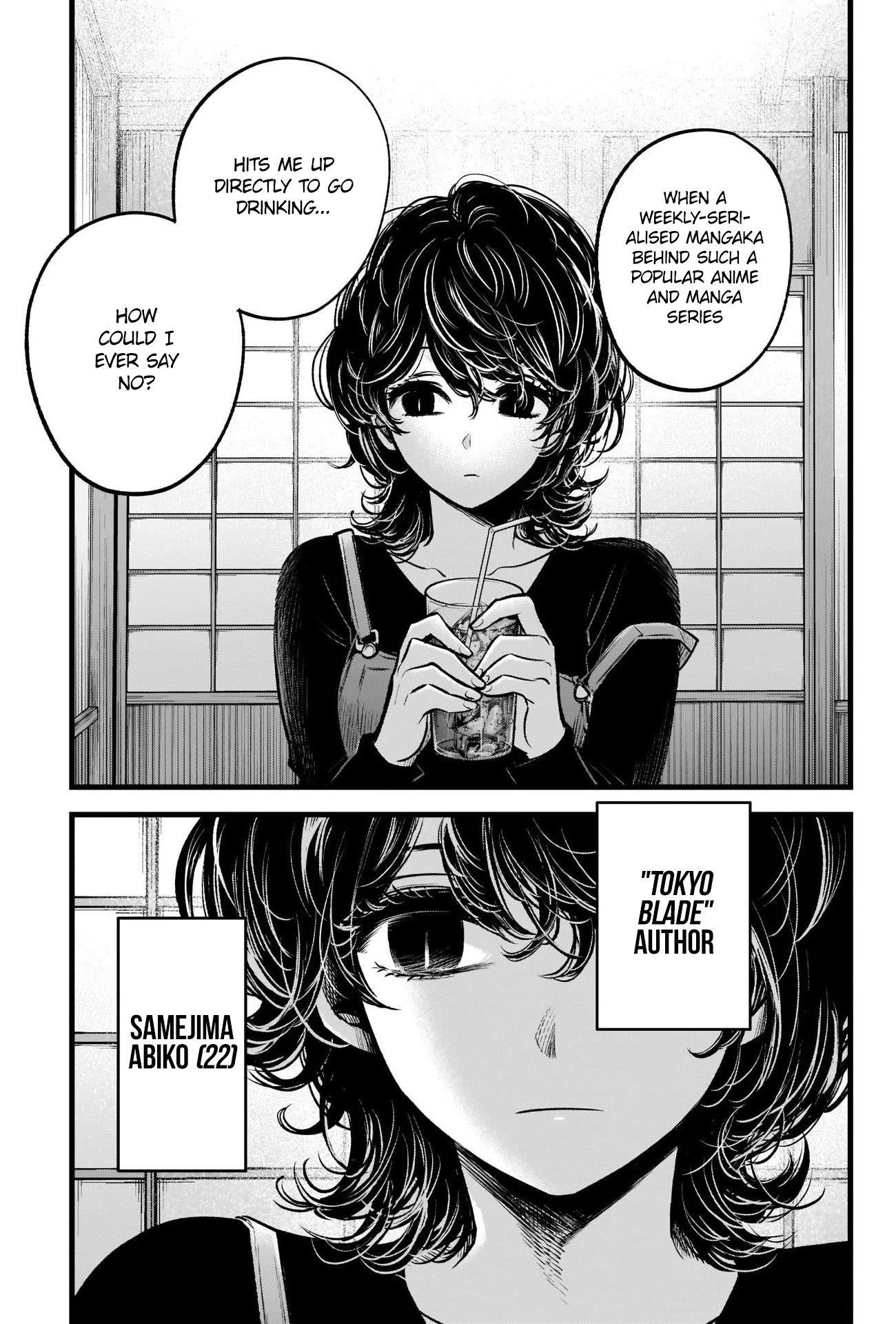 Oshi no Ko Chapter 43 page 17 - Chapter 43: The Losing Heroine