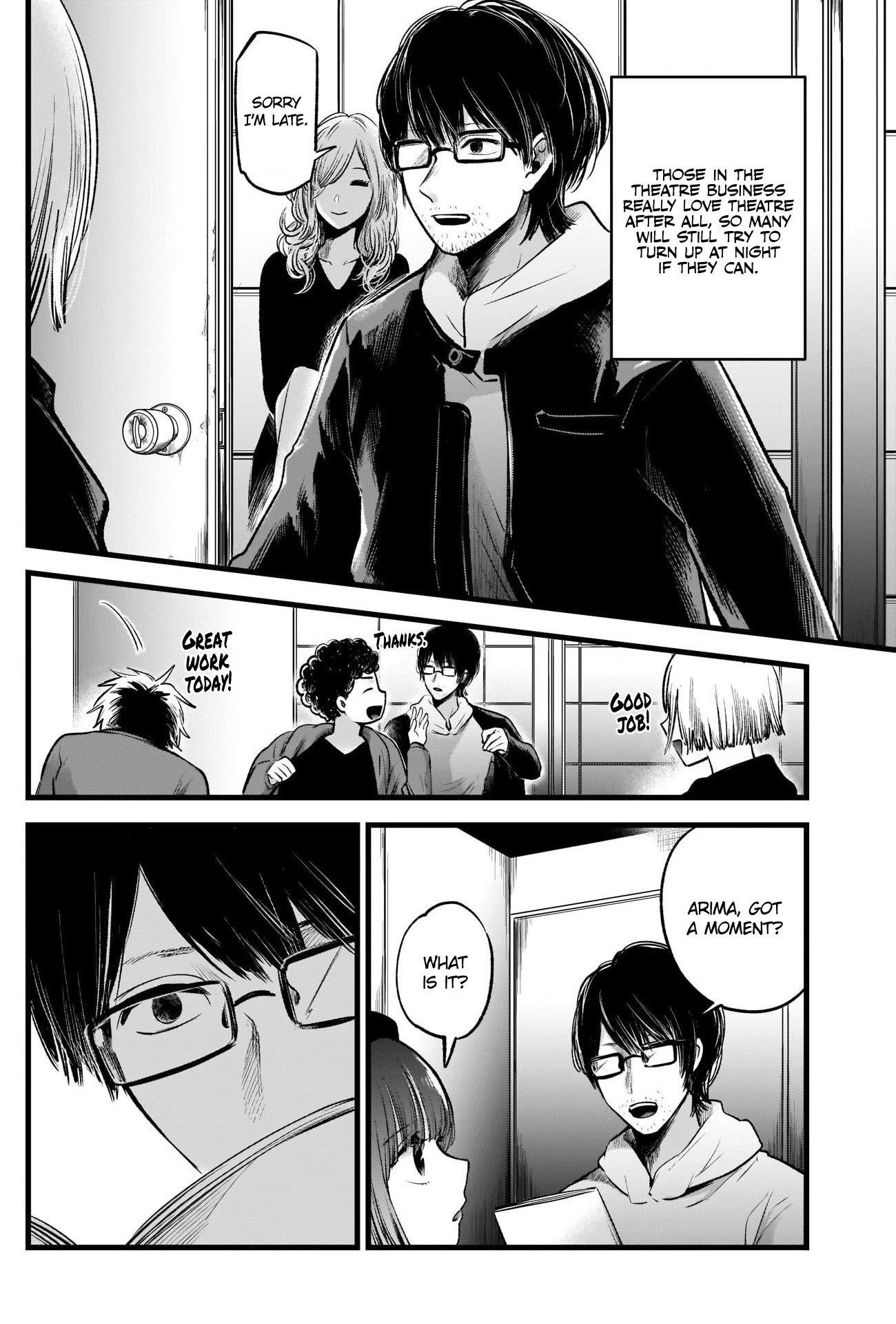 Oshi no Ko Chapter 43 page 2 - Chapter 43: The Losing Heroine