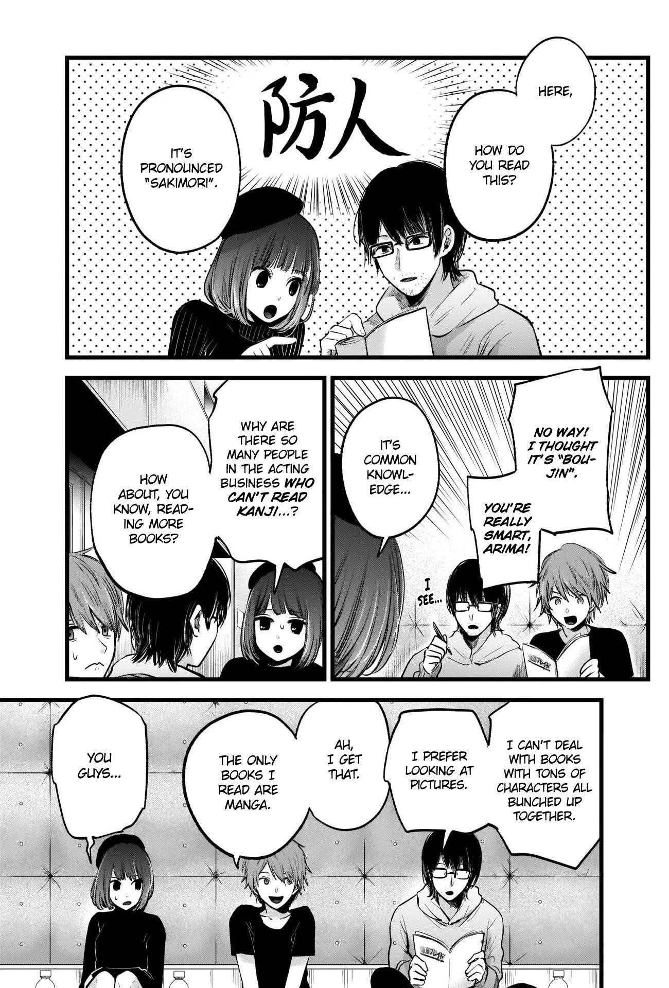 Oshi no Ko Chapter 43 page 3 - Chapter 43: The Losing Heroine