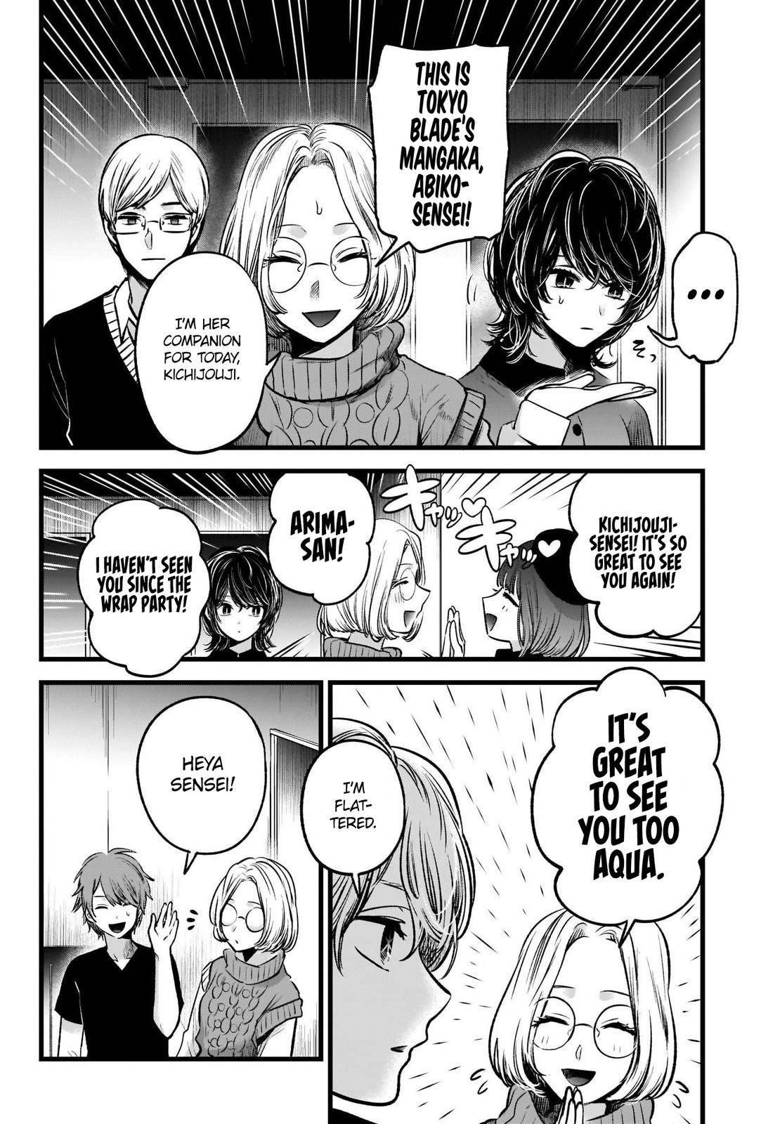 Oshi no Ko Chapter 44 page 13 - Chapter 44: The Visit