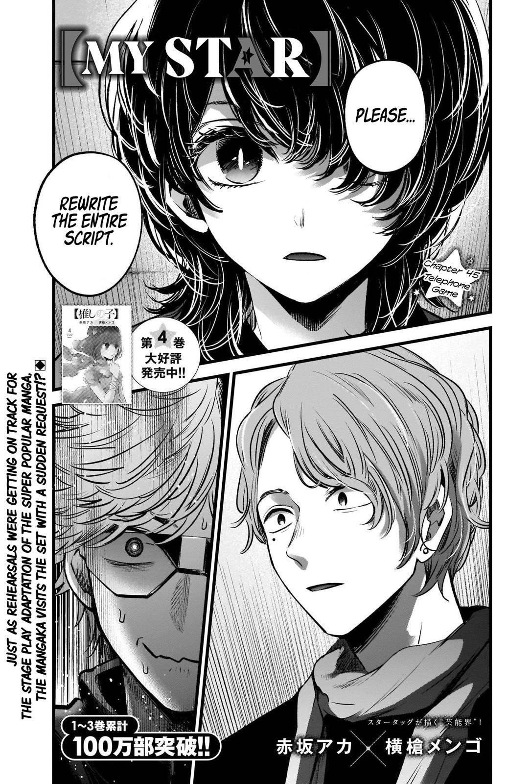 Oshi no Ko Chapter 45 page 2 - Chapter 45: The Telephone Game