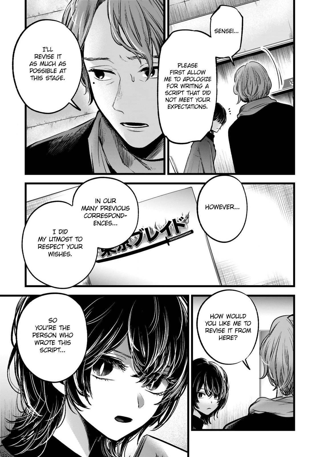 Oshi no Ko Chapter 45 page 4 - Chapter 45: The Telephone Game