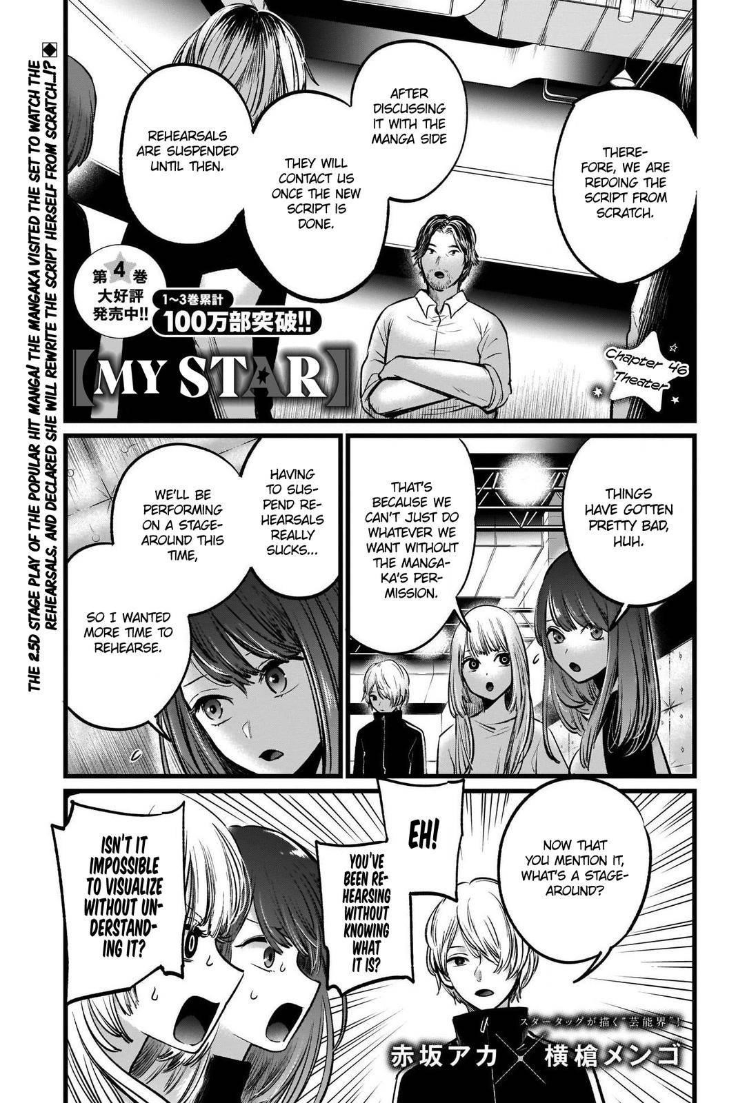 Oshi no Ko Chapter 46 page 1 - Chapter 46: Theater