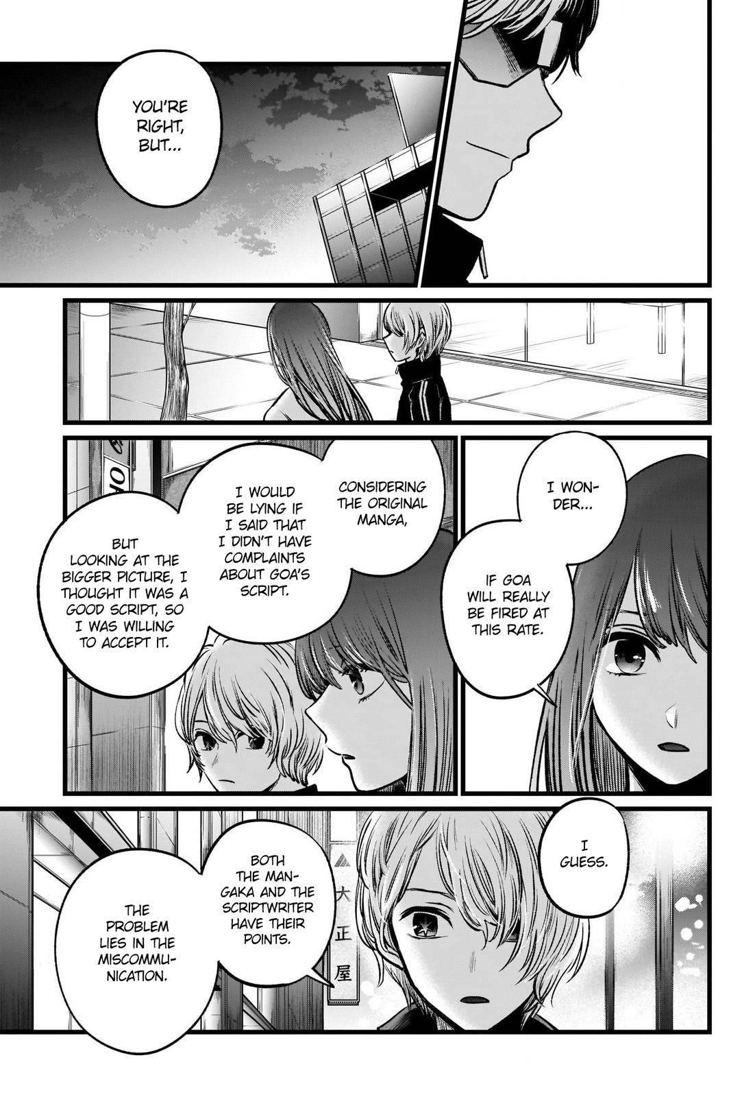 Oshi no Ko Chapter 46 page 17 - Chapter 46: Theater
