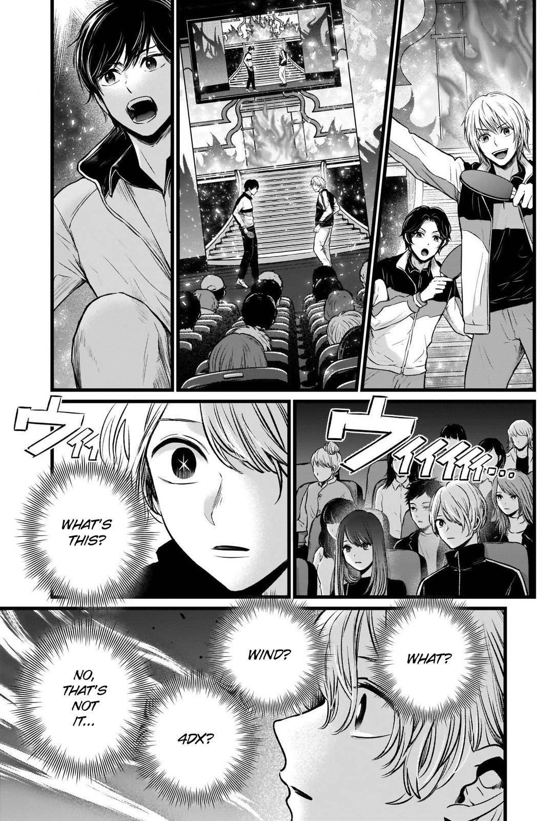 Oshi no Ko Chapter 46 page 7 - Chapter 46: Theater