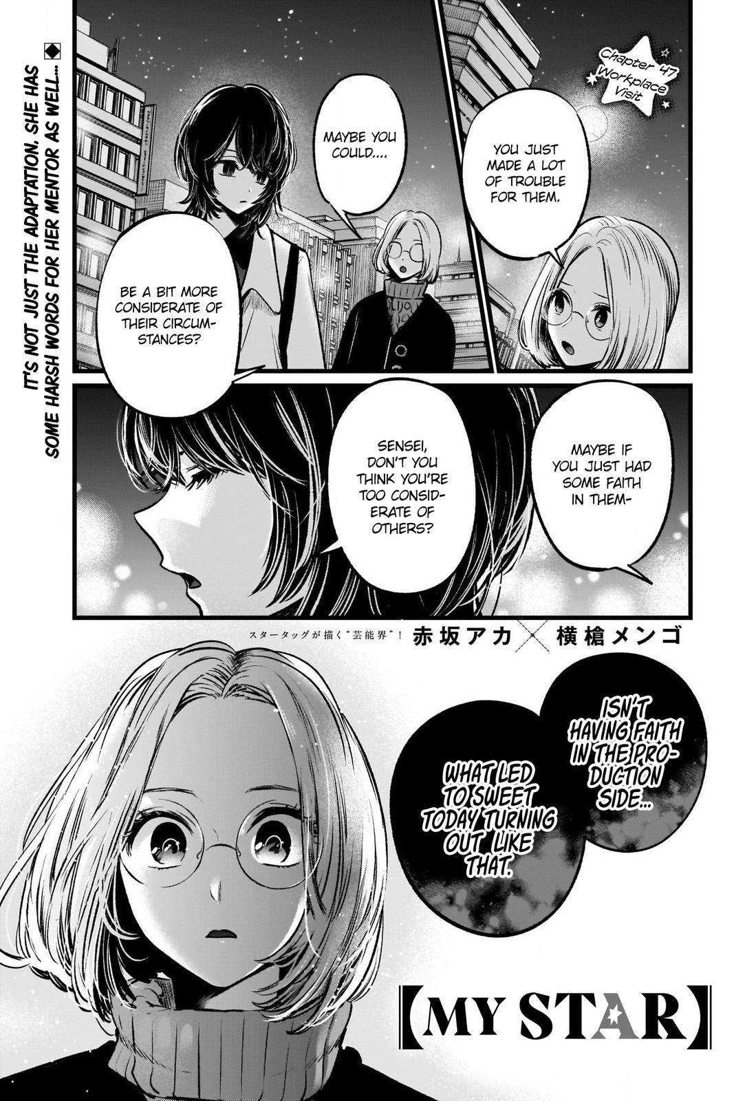 Oshi no Ko Chapter 47 page 1 - Chapter 47: Studio Visit