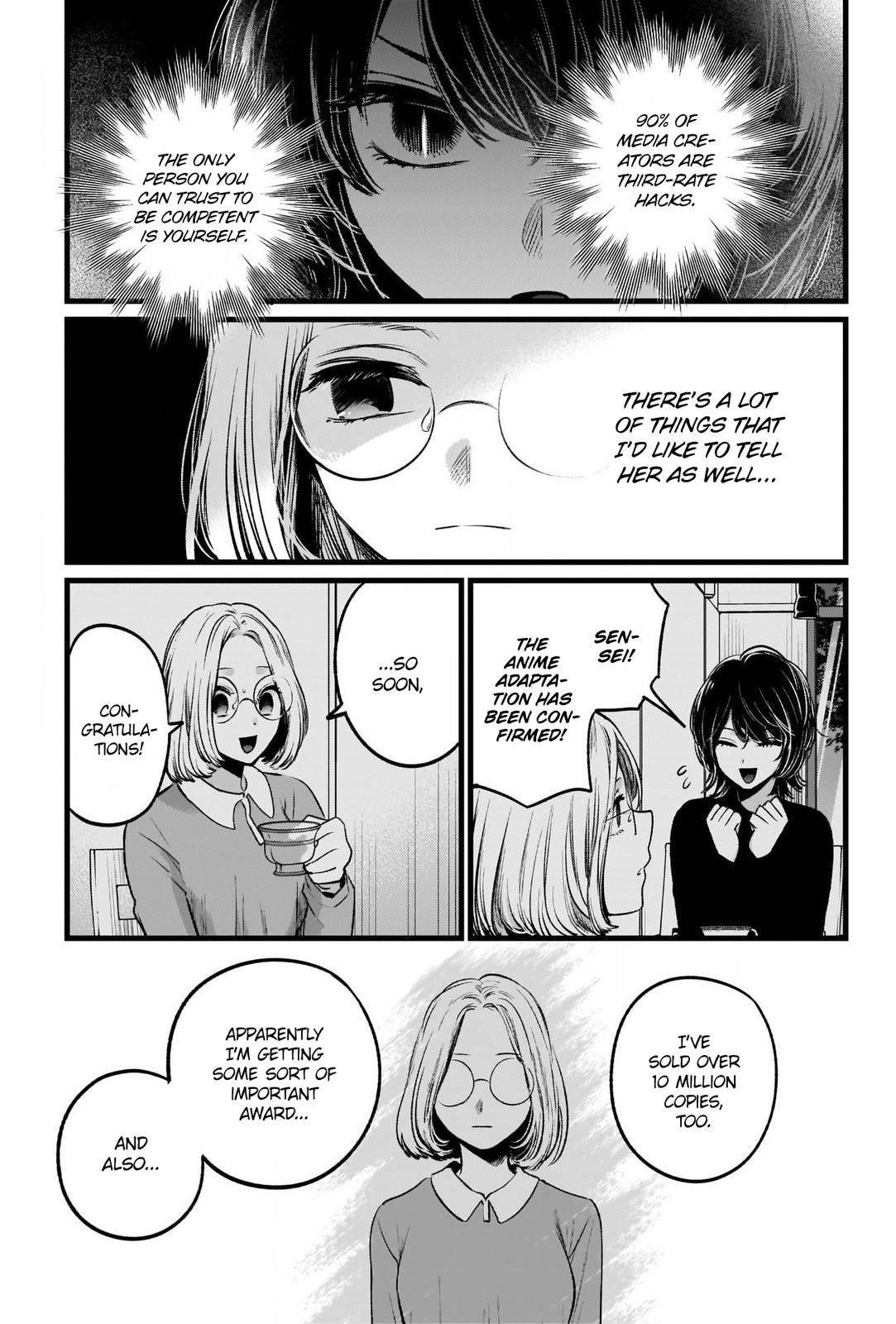Oshi no Ko Chapter 47 page 15 - Chapter 47: Studio Visit