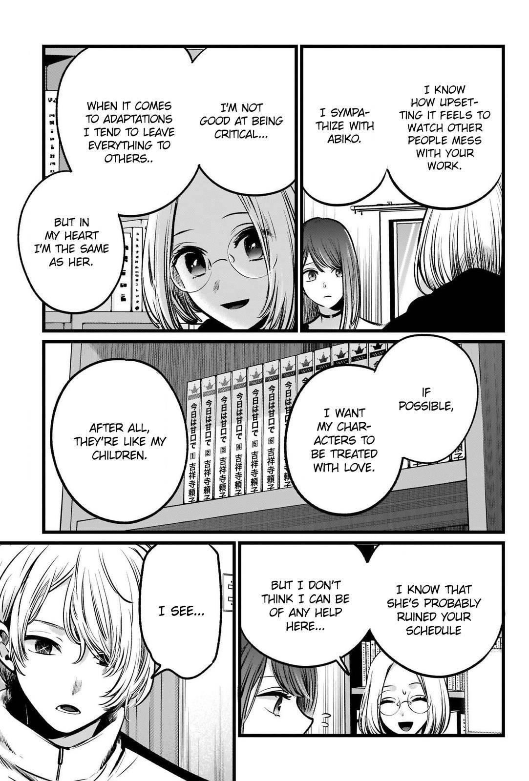 Oshi no Ko Chapter 47 page 17 - Chapter 47: Studio Visit