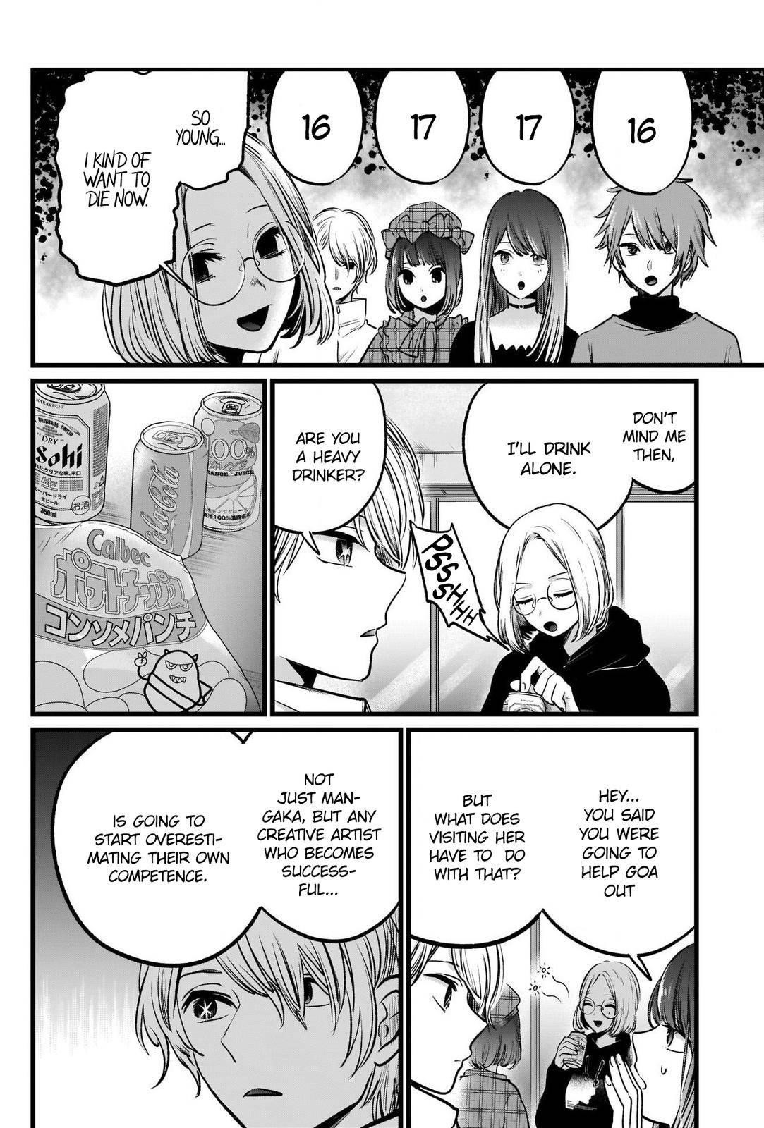 Oshi no Ko Chapter 47 page 6 - Chapter 47: Studio Visit