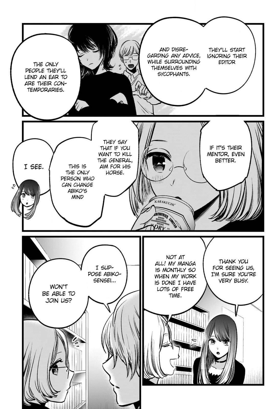 Oshi no Ko Chapter 47 page 7 - Chapter 47: Studio Visit