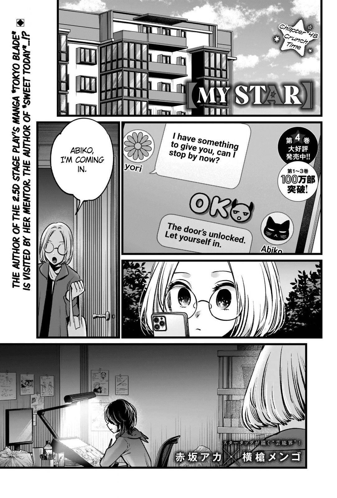 Oshi no Ko Chapter 48 page 1 - Chapter 48: Crunch Time