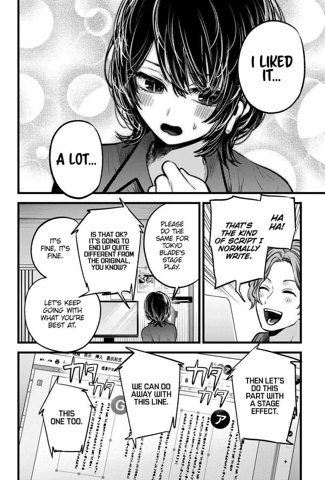 Oshi no Ko Chapter 49 page 15 - Chapter 49: Rewriting