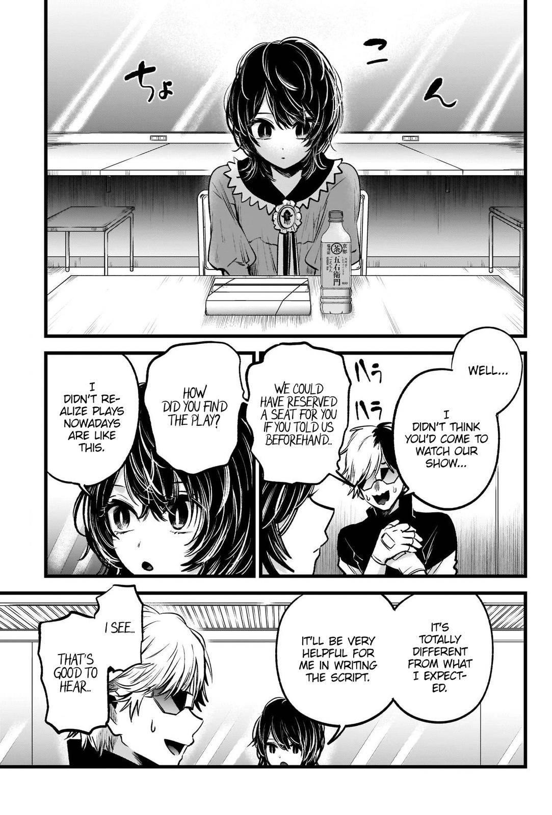 Oshi no Ko Chapter 49 page 4 - Chapter 49: Rewriting