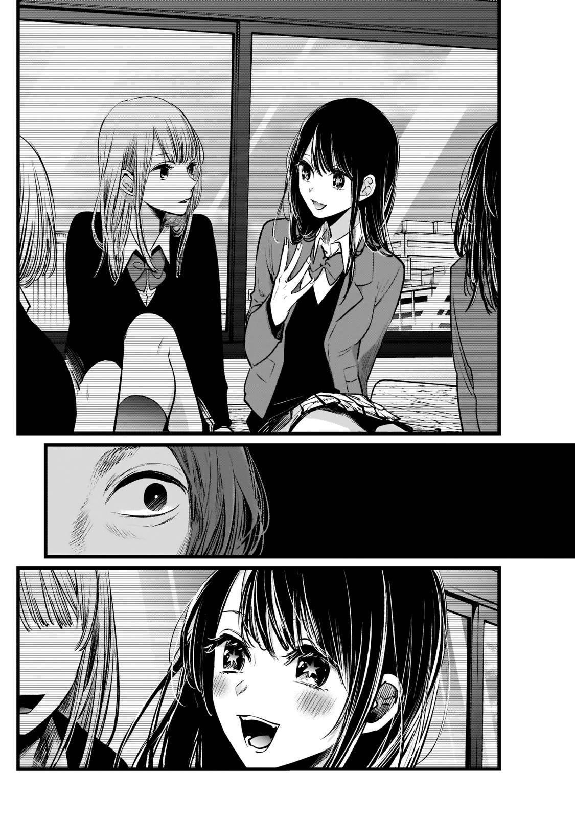 Oshi no Ko Chapter 5 page 12 - Chapter 5: Director & Actress