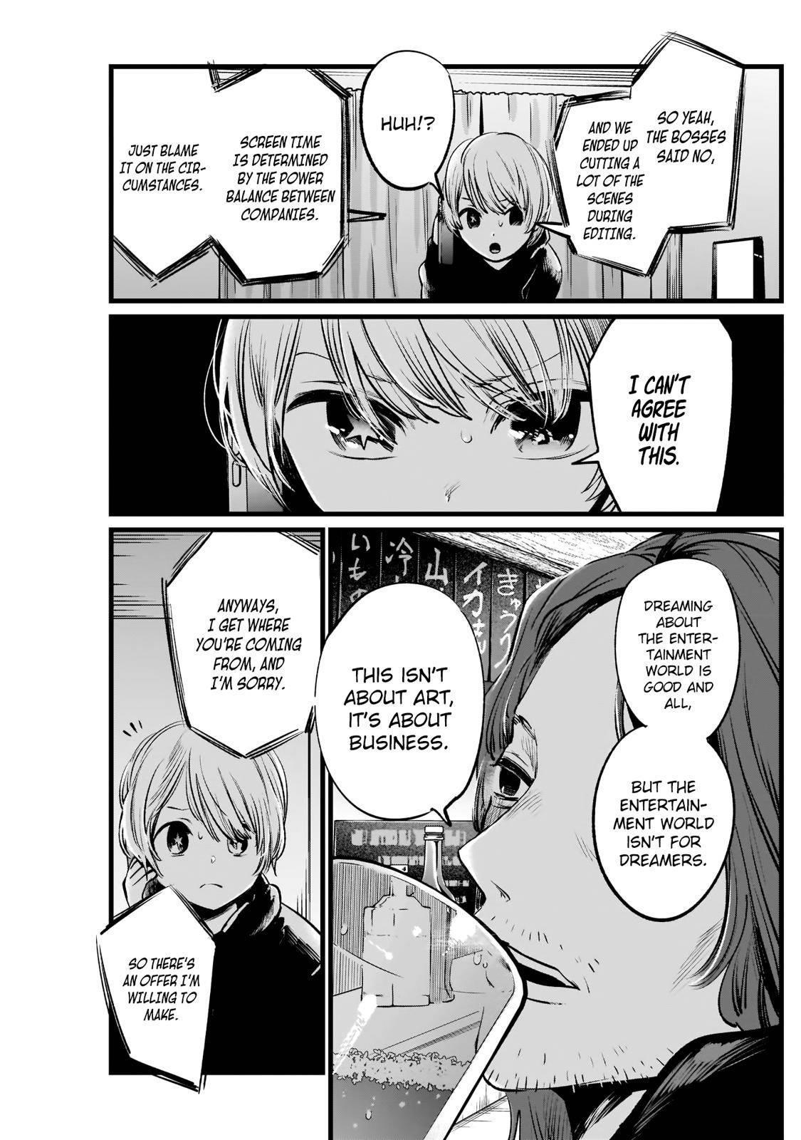 Oshi no Ko Chapter 5 page 17 - Chapter 5: Director & Actress