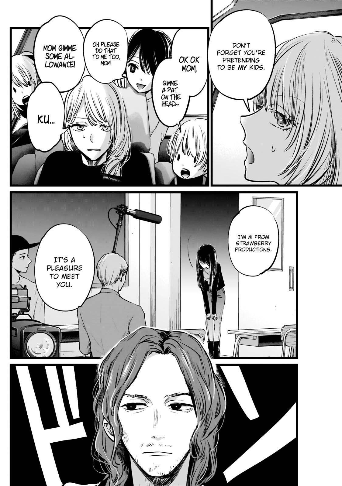 Oshi no Ko Chapter 5 page 4 - Chapter 5: Director & Actress