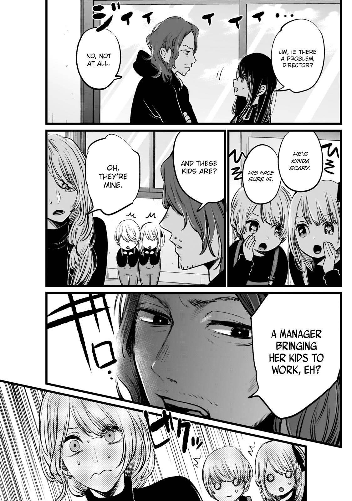 Oshi no Ko Chapter 5 page 5 - Chapter 5: Director & Actress