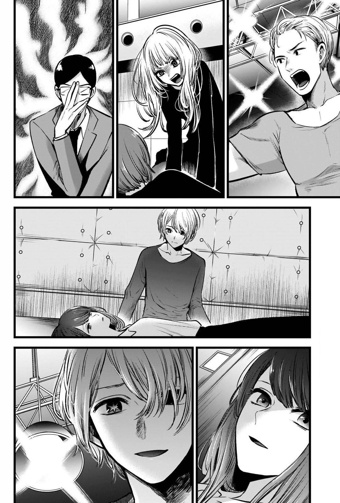 Oshi no Ko Chapter 50 page 4 - Chapter 50: Emotional Acting
