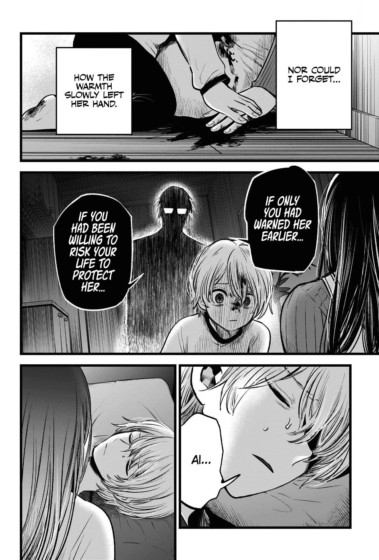 Oshi no Ko Chapter 51 page 11 - Chapter 51: Observation