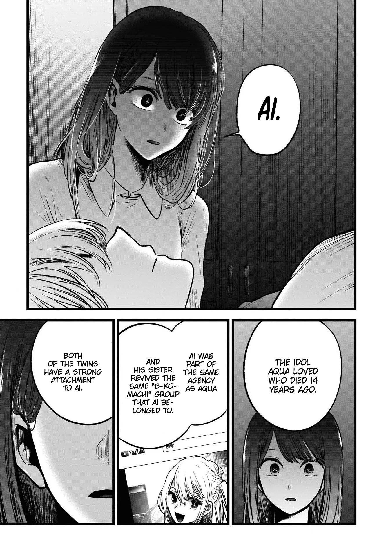 Oshi no Ko Chapter 51 page 12 - Chapter 51: Observation