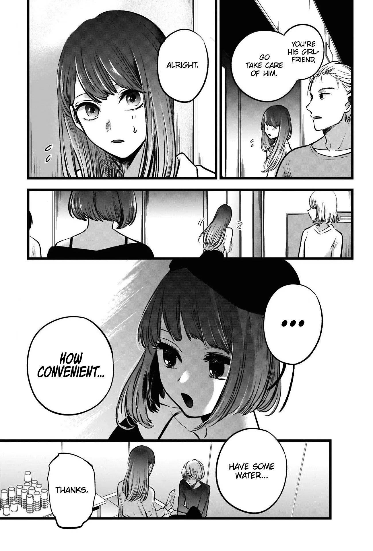 Oshi no Ko Chapter 51 page 4 - Chapter 51: Observation