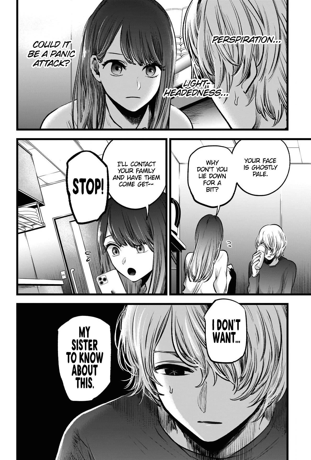 Oshi no Ko Chapter 51 page 5 - Chapter 51: Observation