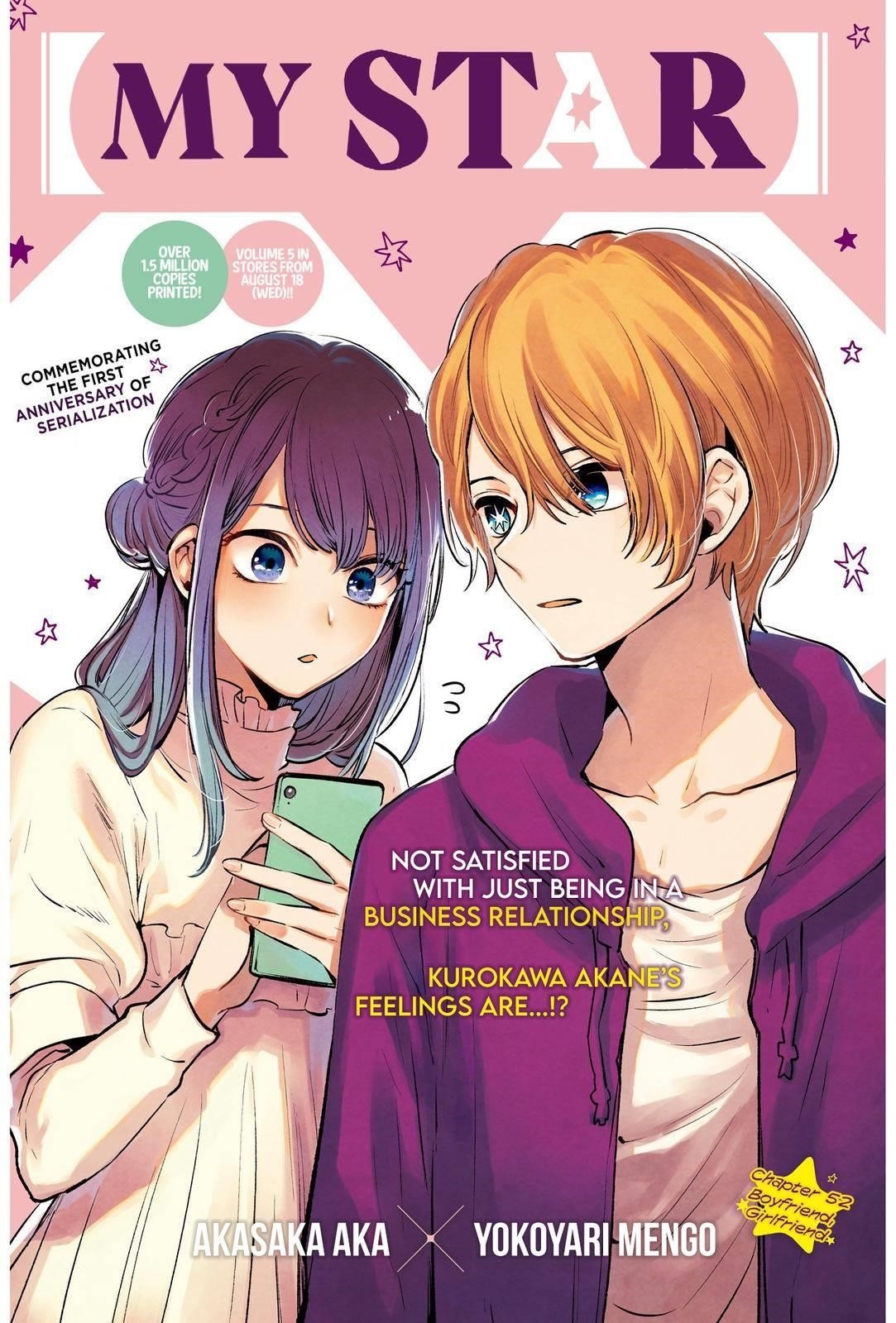 Oshi no Ko Chapter 52 page 1 - Chapter 52: Boyfriend-Girlfriend