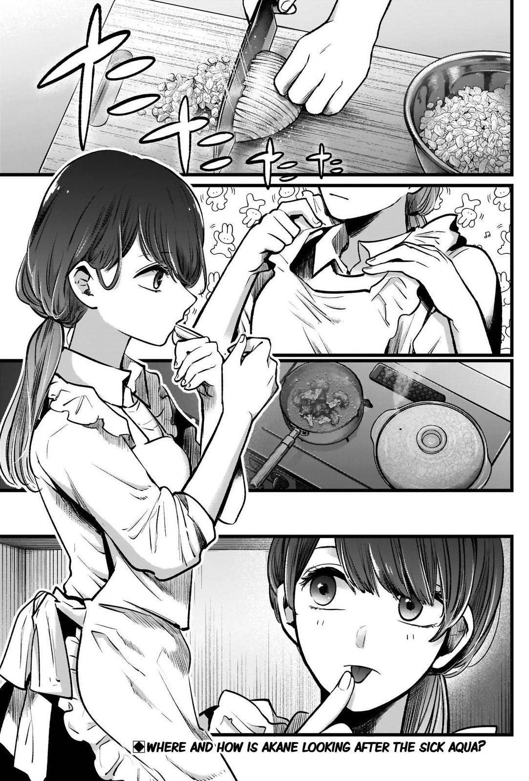 Oshi no Ko Chapter 52 page 2 - Chapter 52: Boyfriend-Girlfriend