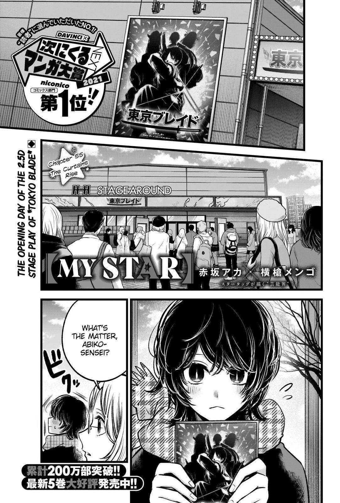Oshi no Ko Chapter 55 page 1 - Chapter 55: The Curtain Rises