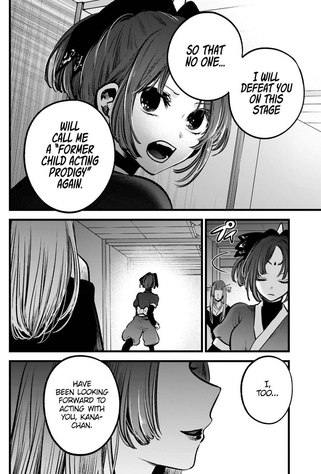 Oshi no Ko Chapter 55 page 12 - Chapter 55: The Curtain Rises