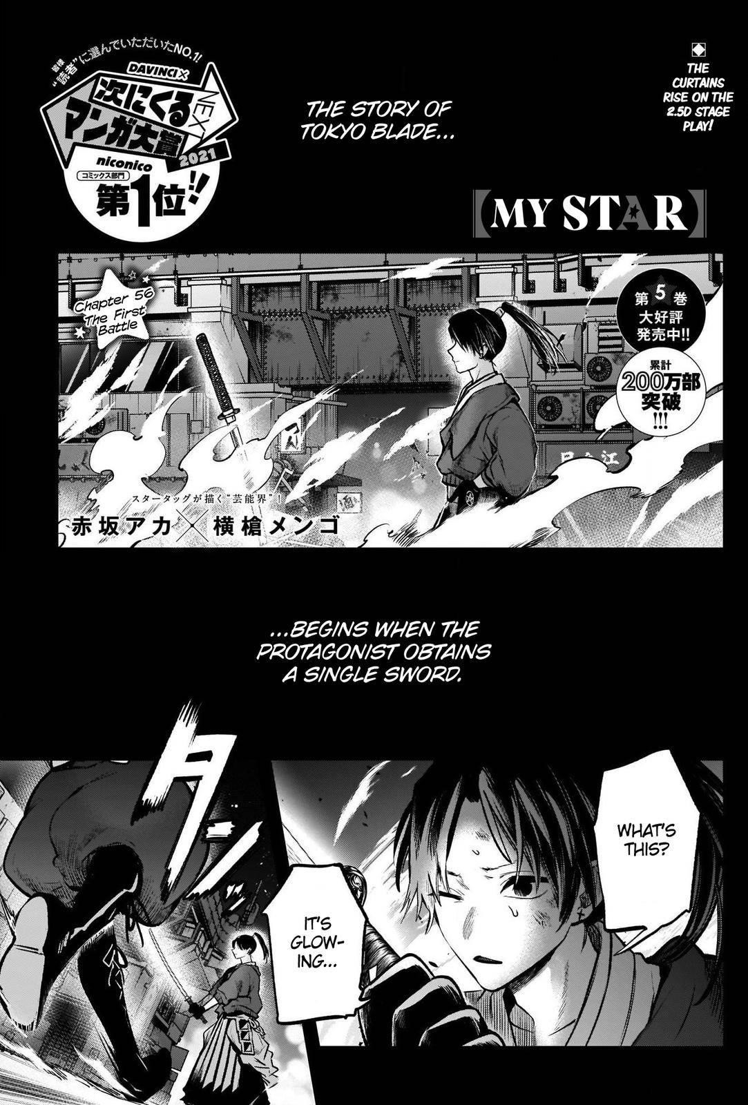 Oshi no Ko Chapter 56 page 1 - Chapter 56: First Clash