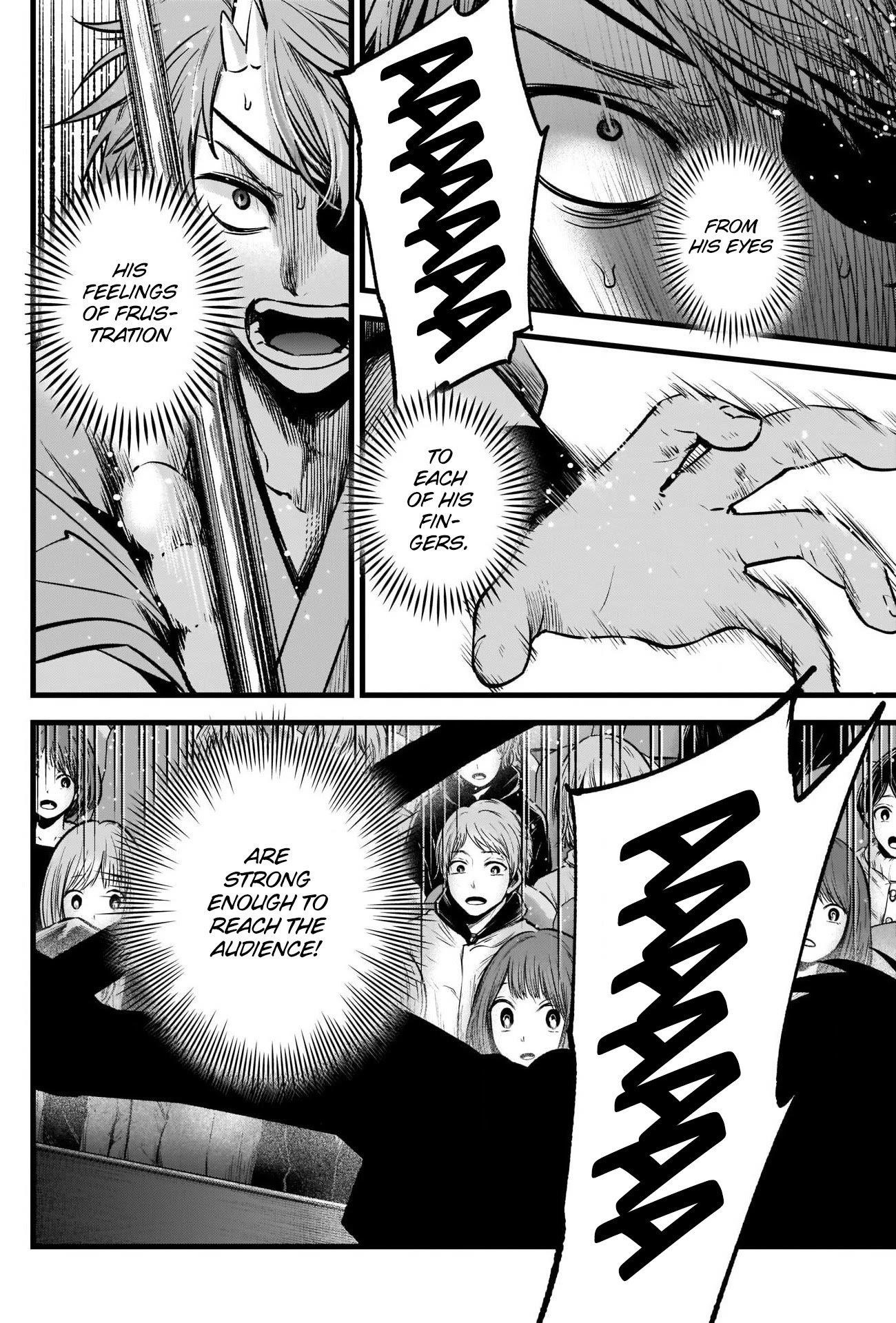 Oshi no Ko Chapter 58 page 12 - Chapter 58: Growth