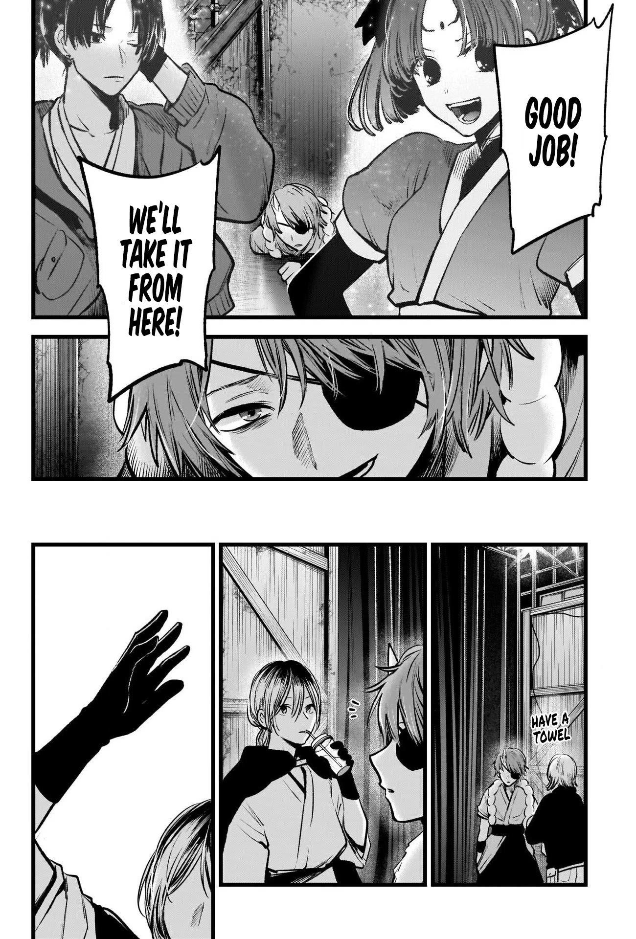 Oshi no Ko Chapter 58 page 16 - Chapter 58: Growth