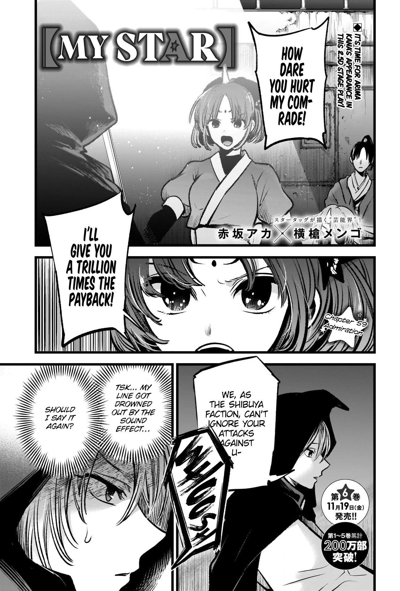Oshi no Ko Chapter 59 page 1 - Chapter 59: Aspiration